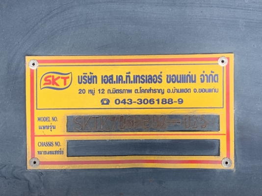 ขาย ลูกพ่วงสามเพลาไม่ดั้ม อู่เอสเคที ปี 59 สภาพสวยพร้อมใช้งาน เอกสารพร้อมโอน สนใจติดต่อเรา ดำสุโขทัย โทร 089-7087998,081-7855503 หรือเยี่ยมชมเว็ปไซได้ที่ www.dum-sukhothai .com เรายินดีให้บริการค่ะ