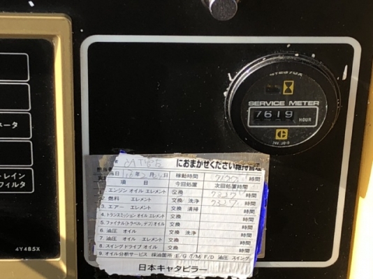 ขายรถดันดิน CAT D4H นำเข้าเองจากญี่ปุ่น สภาพสวยพร้อมใช้ มีVDOการทำงานครับ ขายรถดันดิน CAT D4H นำเข้าเองจากญี่ปุ่น สภาพสวยพร้อมใช้ มีVDOการทำงานครับ