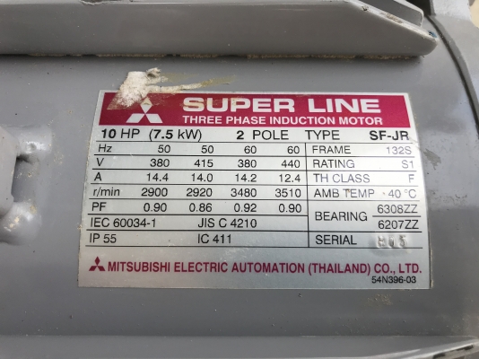 ขายมอเตอร์ไฟฟ้า Mitsubishi 10HP. 380V 2Pole 2800rpm. ** ของใหม่ไม่เคยใช้งานครับ