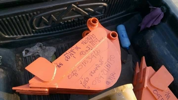 รับสั่งทำบุ้งกี่ ทุกรุ่น ปากแคบ ตักผักตกชวา บุ้งกี่วางท่อ บุ้งกี่ตักดิน รับประกันความแข็งแรง