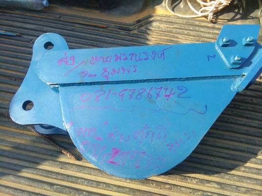 รับสั่งทำบุ้งกี่ ทุกรุ่น ปากแคบ ตักผักตกชวา บุ้งกี่วางท่อ บุ้งกี่ตักดิน รับประกันความแข็งแรง