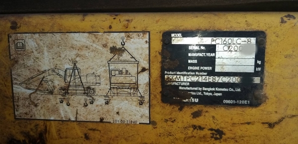 ขายแบคโฮ KOMATSU PC160LC-8 ทำงาน 14892ชั่วโมง สวยเดิม สนใจโทร 081-970-1072