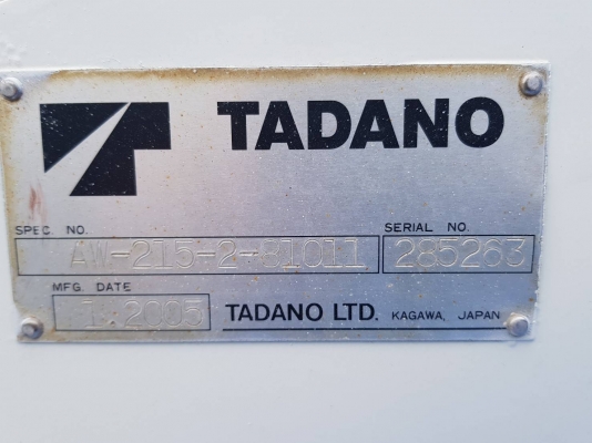 21เมตร รถกระเช้า TADANO AW-215-2 ยกสูง 21เมตร จากญี่ปุ่น ปี2005 สภาพดี