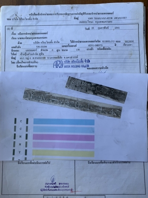 รถแบคโฮ ยีห้อ Kobelco รุ่น Sk200v เครื่องแห้ง  ไฟฟ้าครบ เอกสารแจ้งจำหน่ายจากอริยะ