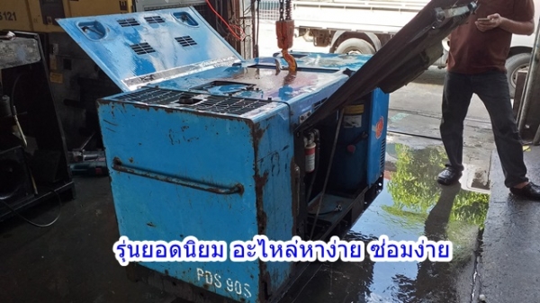 ขายถูก...ปั๊มลม AIRMAN PDS90 เก่าญี่ปุ่น ใช้งานได้ทันที ลมแรง เครื่องแน่น ประหยัดน้ำมัน