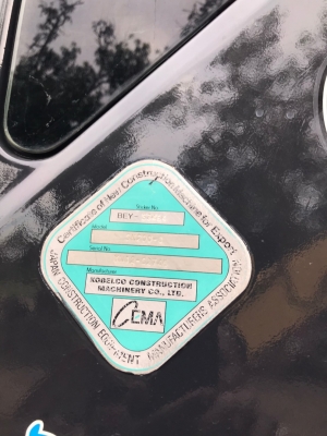 ขายแบคโฮ KOBELCO sk200-8 X