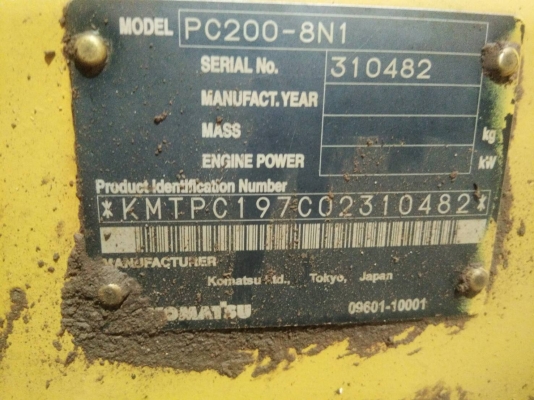 ขายKOMATSU PC200-8N1 เอกสารเล่มทะเบียนราคา 1,100,000