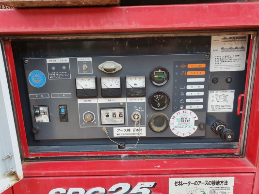 ขายเครื่องปั่นไฟ Airman 25 KVA มี 2 ตัว สภาพสวย พร้อมใช้งาน 081-8481185