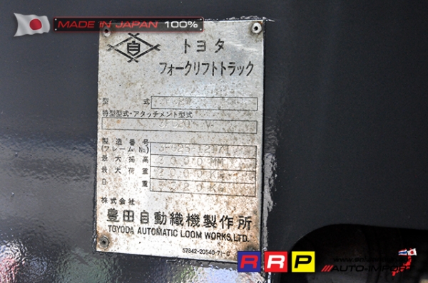 ขายรถโฟล์คลิฟท์มือสอง TOYOTA รุ่น 3FG20V-12171 นำเข้าจากประเทศญี่ปุ่น 100\% ไม่เคยใช้งานในไทย
