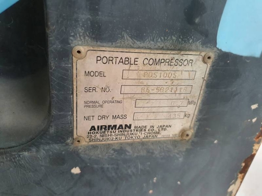 PDS100S - เครื่องปั๊มลม Airman ขนาด 7 บาร์ 100cfm. เครื่องยนต์ดีเซล by OEK 098-5625920