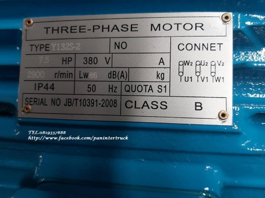 งานนำเข้า สินค้าใหม่แกะกล่อง*เครื่องปั๊มลม MZB UNUSED:ขนาด 300ลิตร ,3สูบ ,7.5HPแรง, 380V.,10 BAR(ไฟโรงงาน)