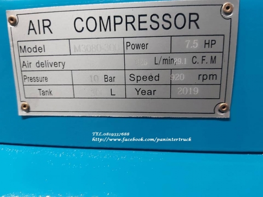 งานนำเข้า สินค้าใหม่แกะกล่อง*เครื่องปั๊มลม MZB UNUSED:ขนาด 300ลิตร ,3สูบ ,7.5HPแรง, 380V.,10 BAR(ไฟโรงงาน)