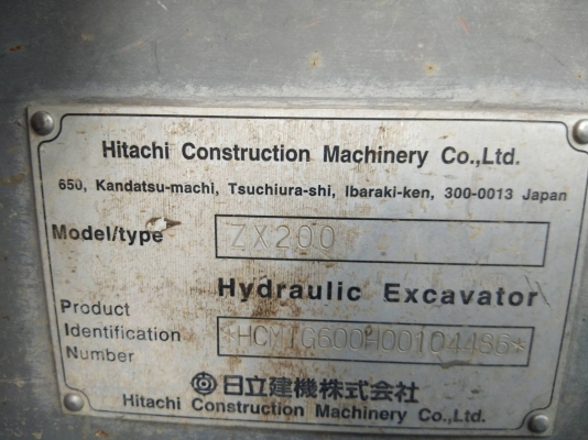 มี VDO ให้ชม.HITACHI ZX200-1 เอกสารอินวอย สภาพเดิมๆ ราคา 1050,000 มี VDO ให้ชม.HITACHI ZX200-1 เอกสารอินวอย สภาพเดิมๆ ราคา 1050,000