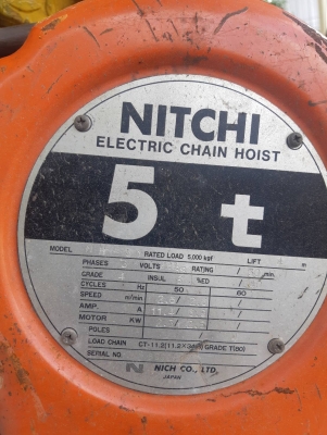 รอกโซ่ไฟฟ้า 5 ตัน ญี่ปุ่น พร้อมชุดเดิน ราคา 50,000 บาท