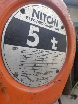 รอกโซ่ไฟฟ้า 5 ตัน ญี่ปุ่น พร้อมชุดเดิน ราคา 50,000 บาท