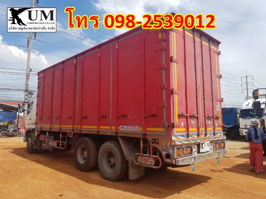 ขายตู้เปล่าสิบบาน ยาว 7.50 m ราคา 110,000 บาท โทร 098-2539012 บีบี