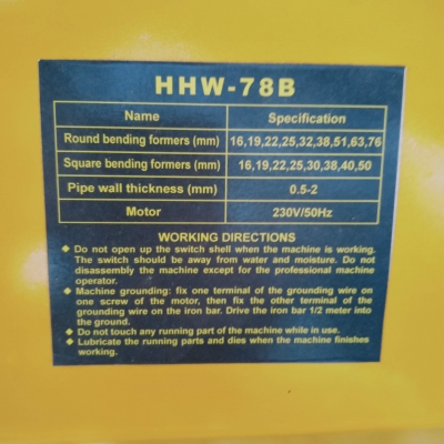 เครื่องดัดเหล็กโครงสร้างโครงหลังคาของใหม่สภาพดี