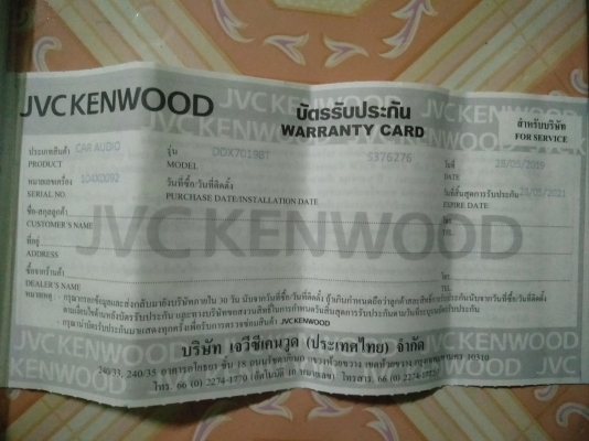 ขายเครื่อเล่นDVD ขายเครื่อเล่นDVD