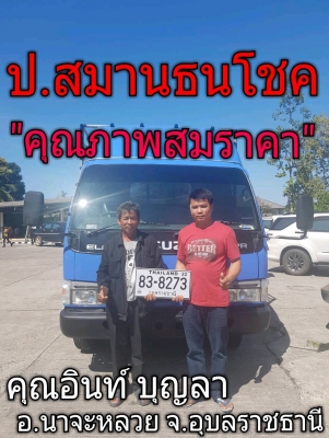 “๐๘/๐๑/๖๒”NPR 130 แรง ปี 46|ยาว 5 เมตร กระบะคอกใหม่ รถเดิม ยางเรเดียลใหม่ทุกเส้น เก็บงาน “๐๘/๐๑/๖๒”NPR 130 แรง ปี 46|ยาว 5 เมตร กระบะคอกใหม่ รถเดิม ยางเรเดียลใหม่ทุกเส้น เก็บงาน