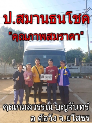 “๒๙/๐๑/๖๓”NPR 150 แรง ปี’56 ยาว 5 เมตร ตู้แห้ง 3 บาน,กระบะใหม่ เลือกได้ รถสวย หัวเ “๒๙/๐๑/๖๓”NPR 150 แรง ปี’56 ยาว 5 เมตร ตู้แห้ง 3 บาน,กระบะใหม่ เลือกได้ รถสวย หัวเ