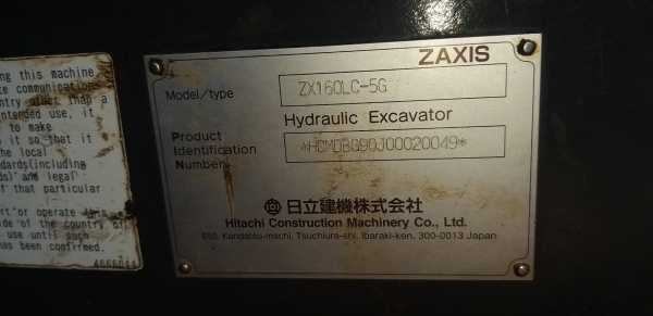 ขาย HITACHI ZX160LC-5G ปี60. 7,075ชม.ราคา 1,600,000