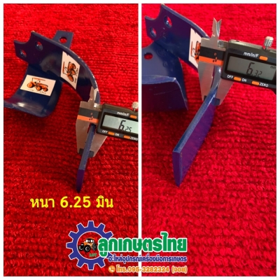 ใบตีดิน/จอบหมุน  ใบตีแห้งใบตีน้ำ