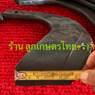 ใบเคียง รูเดียว ( โรตารี่เก่านอก  )