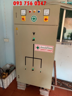 ขายแพล้นท์ยางมะตอย ยี่ห้อ BSP ขายแพล้นท์ยางมะตอย ยี่ห้อ BSP