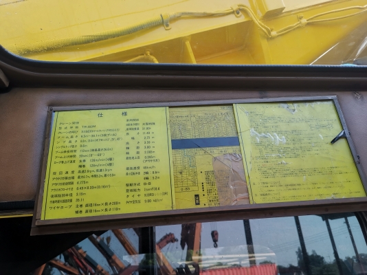 ขายเครน35ตันm2ปี86