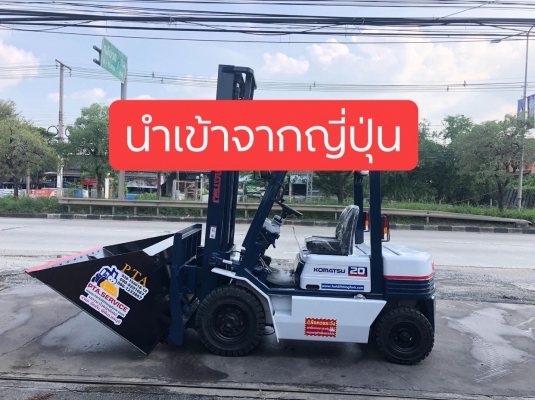 ขายรถตักยางพาราตักทะลายปาล์ม