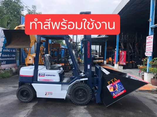 ขายรถตักยางพาราตักทะลายปาล์ม