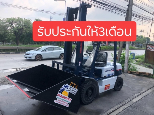 ขายรถตักยางพาราตักทะลายปาล์ม