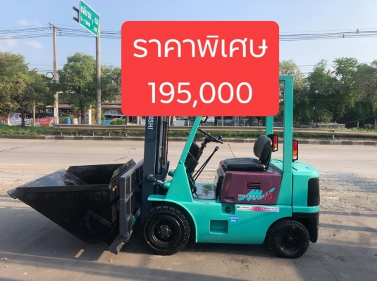 ขายรถตักยางพารา195,000บาทพร้อมใช้งานและส่งให้
