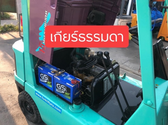 ขายรถตักยางพารา195,000บาทพร้อมใช้งานและส่งให้ ขายรถตักยางพารา195,000บาทพร้อมใช้งานและส่งให้