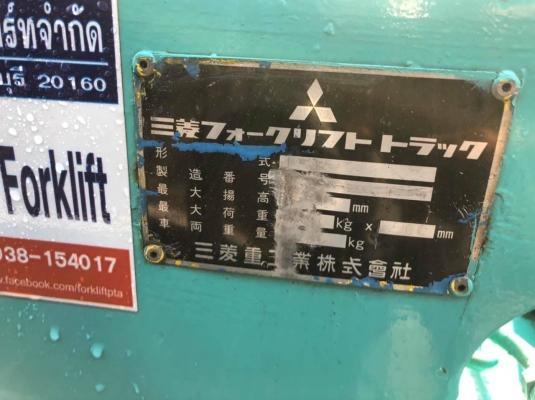 ขายรถตักยางพารา195,000บาทพร้อมใช้งานและส่งให้ ขายรถตักยางพารา195,000บาทพร้อมใช้งานและส่งให้