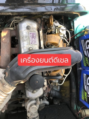 ขายรถตักยางพารา195,000บาทพร้อมใช้งานและส่งให้ ขายรถตักยางพารา195,000บาทพร้อมใช้งานและส่งให้