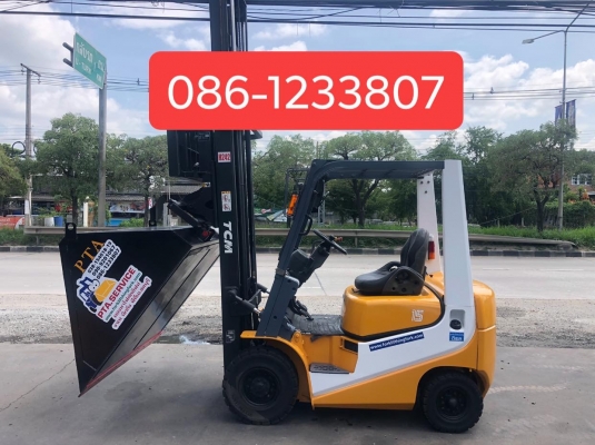 ขายรถตักยางพาราตักทะลายปาล์ม