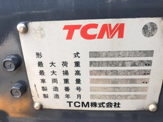 ขายรถตักยางพาราตักทะลายปาล์ม