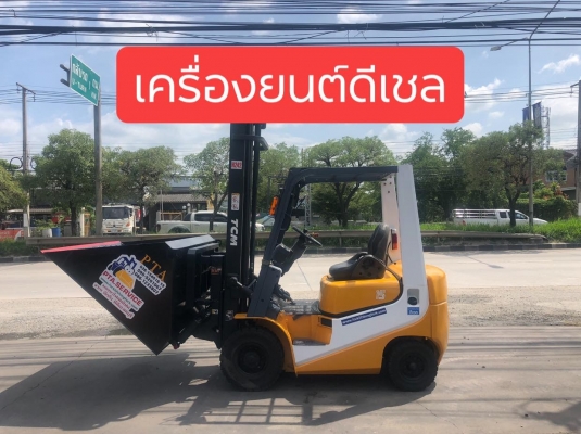 ขายรถตักยางพาราตักทะลายปาล์ม