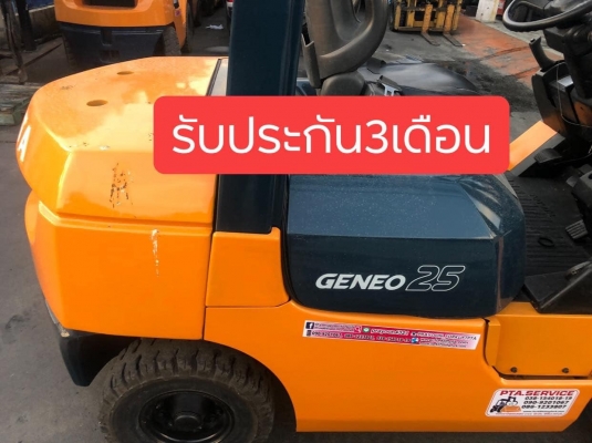 ขายรถตักยางพารา330000บาทพร้อมใช้งาน