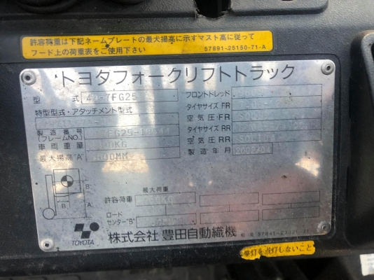 ขายรถตักยางพารา330000บาทพร้อมใช้งาน