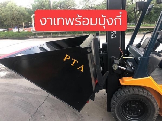 ขายรถตักยางพารา330000บาทพร้อมใช้งาน