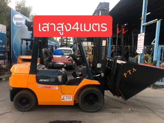 ขายรถตักยางพารา330000บาทพร้อมใช้งาน