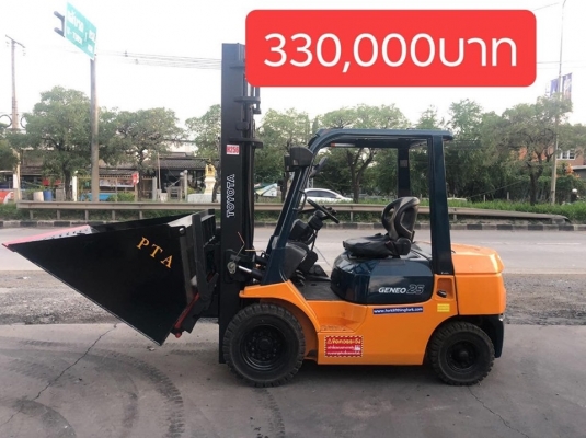 ขายรถตักยางพารา330000บาทพร้อมใช้งาน