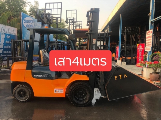 ขายรถตักยางพาราตักทะลายปาล์ม ขายรถตักยางพาราตักทะลายปาล์ม