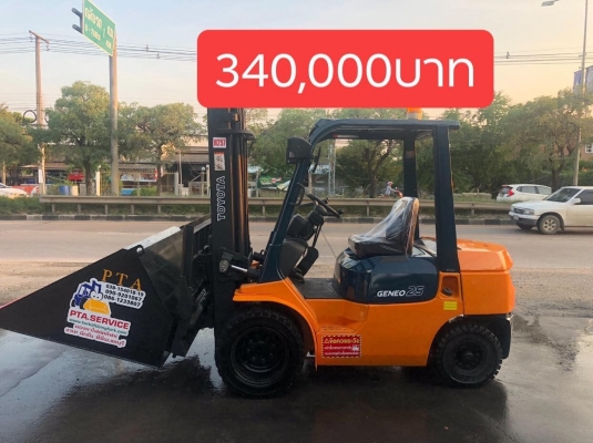 ขายรถตักยางพาราตักทะลายปาล์ม