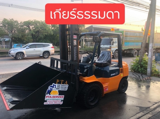 ขายรถตักยางพาราตักทะลายปาล์ม ขายรถตักยางพาราตักทะลายปาล์ม