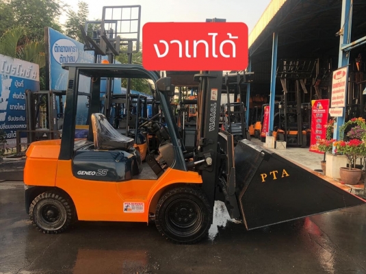 ขายรถตักยางพาราตักทะลายปาล์ม ขายรถตักยางพาราตักทะลายปาล์ม