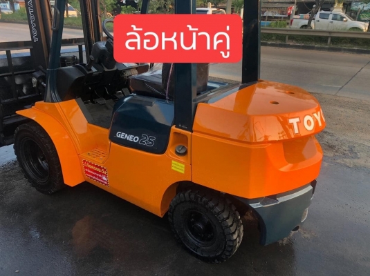 ขายรถตักยางพาราตักทะลายปาล์ม ขายรถตักยางพาราตักทะลายปาล์ม