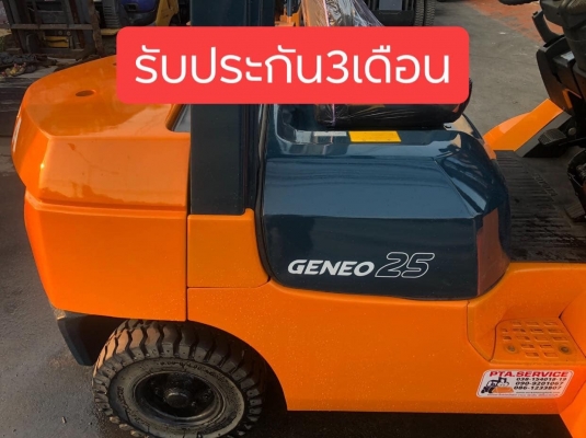 ขายรถตักยางพาราตักทะลายปาล์ม ขายรถตักยางพาราตักทะลายปาล์ม